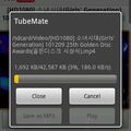 Скриншот 1 программы TubeMate