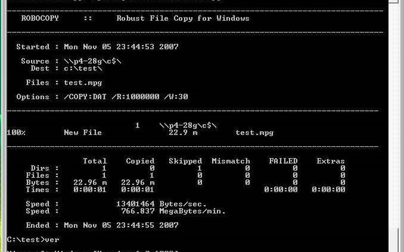 Скриншот 1 программы Robocopy