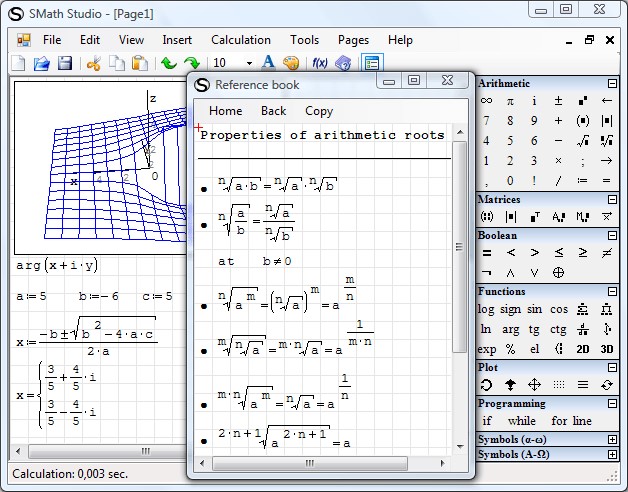 Скриншот 1 программы SMath Studio