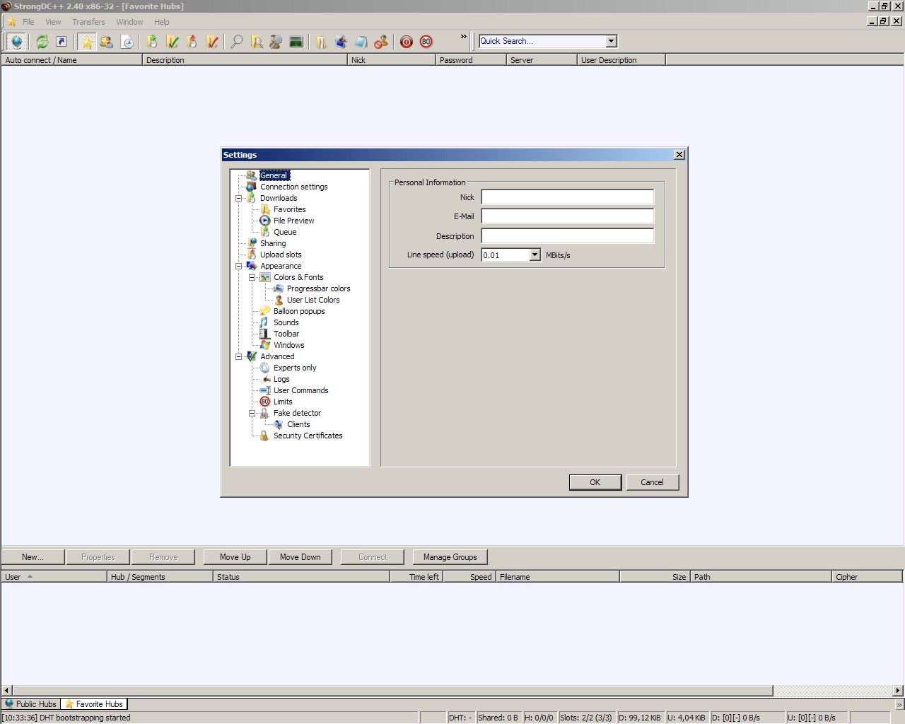 Скриншот 1 программы StrongDC++