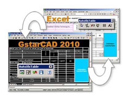 Скриншот 1 программы GstarCAD