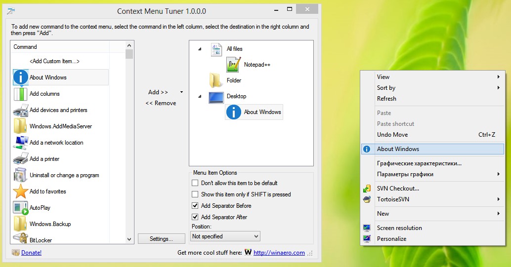 Скриншот 1 программы Winaero Context Menu Tuner