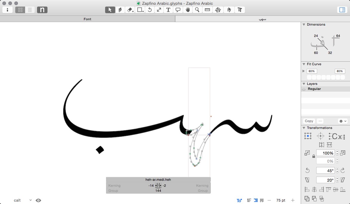 Скриншот 1 программы Glyphs