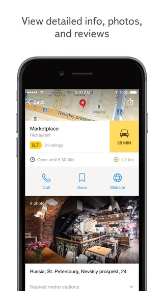 Скриншот 1 программы Yandex.Maps