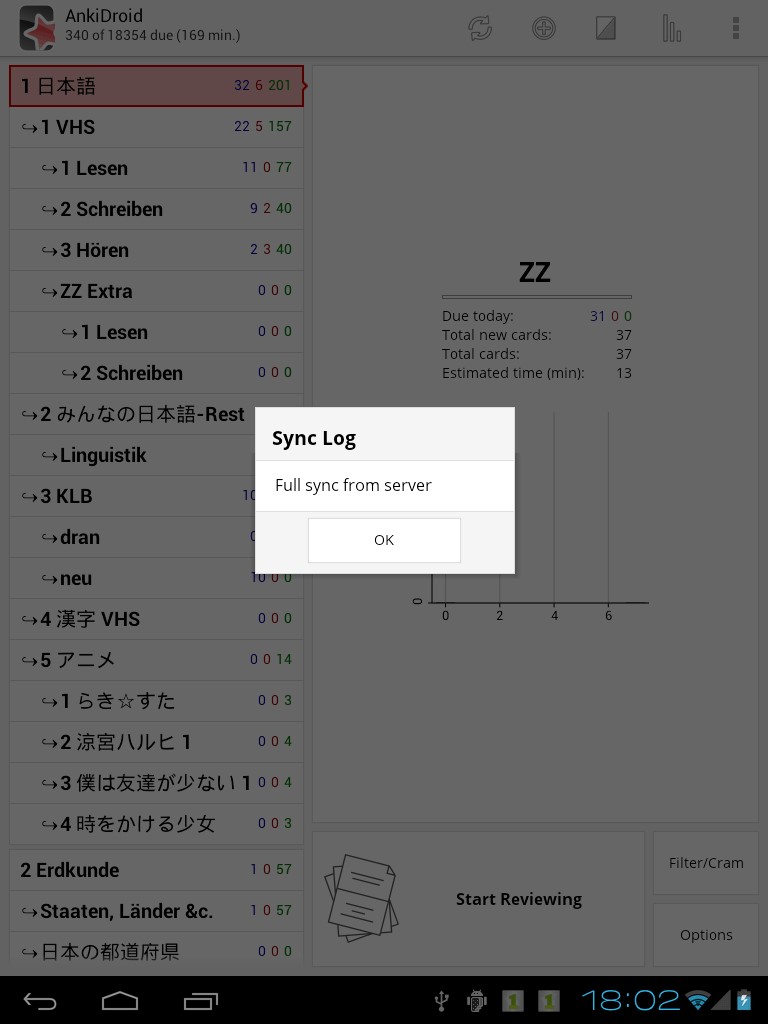 Скриншот 1 программы AnkiDroid