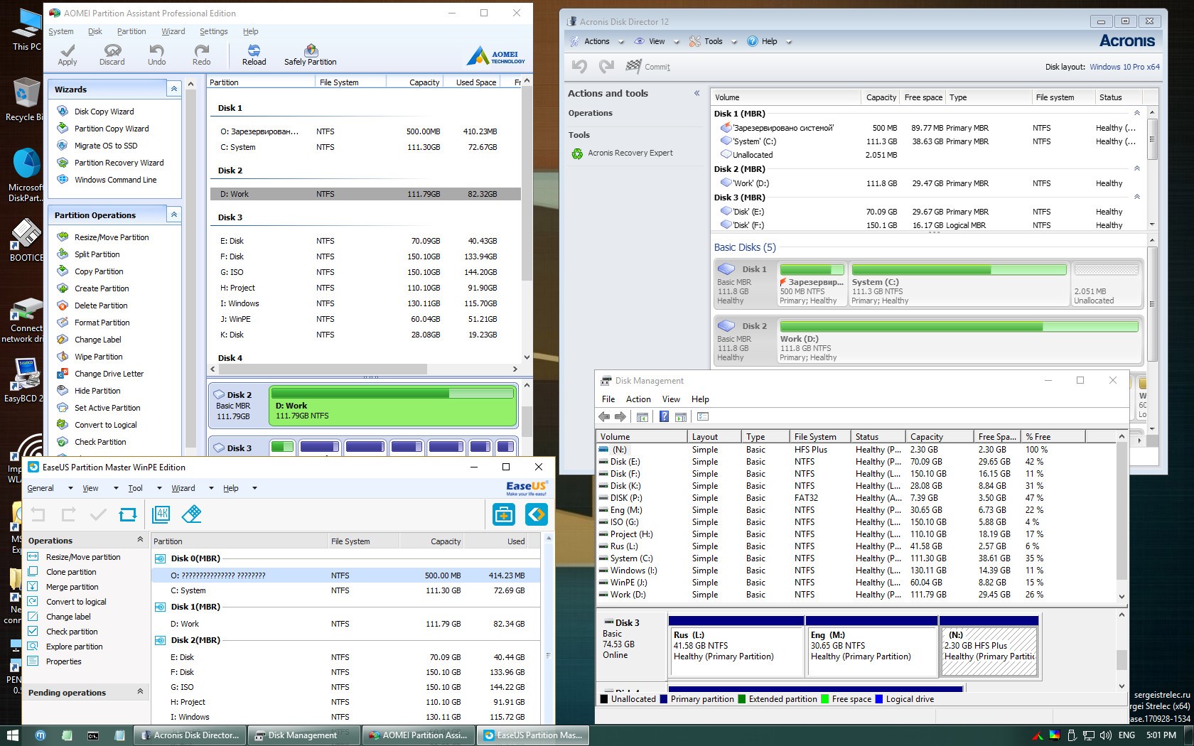 Скриншот 4 программы Winpe 10-8 Sergei Strelec