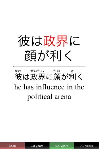 Скриншот 4 программы Anki