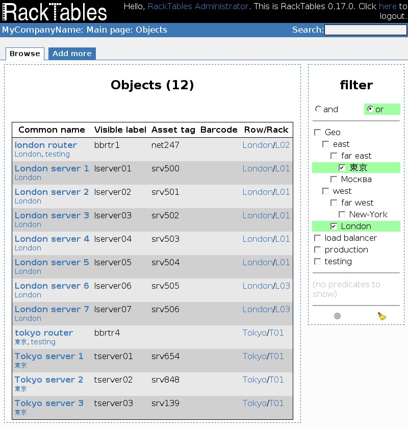 Скриншот 2 программы RackTables