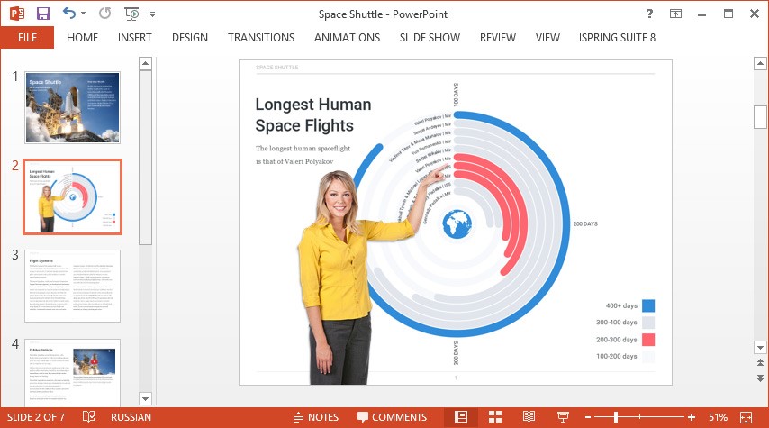 Скриншот 3 программы iSpring Suite