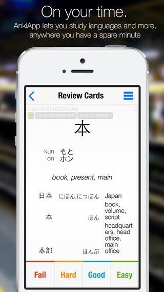 Скриншот 4 программы AnkiApp