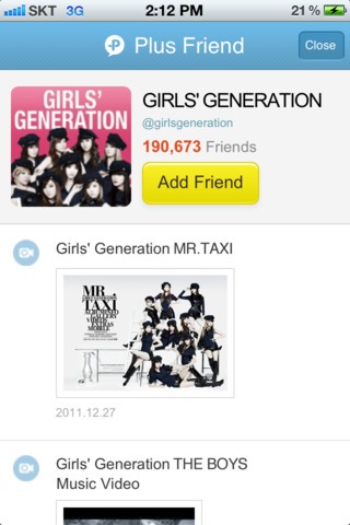 Скриншот 3 программы KakaoTalk