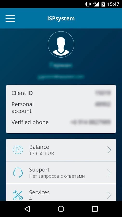 Скриншот 2 программы BILLmanager