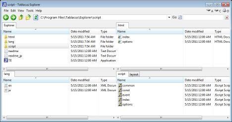 Скриншот 1 программы Tablacus Explorer