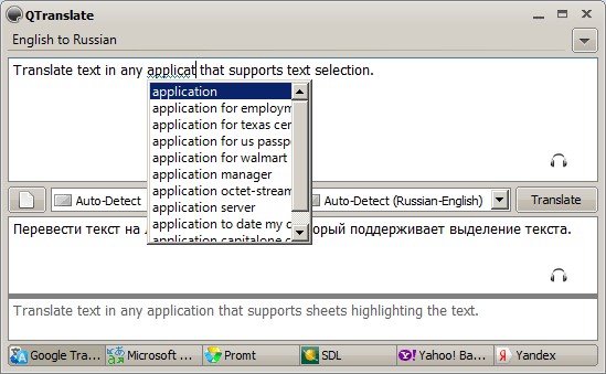 Скриншот 3 программы QuestSoft QTranslate