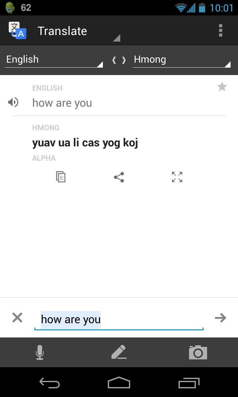 Скриншот 5 программы Google Translate