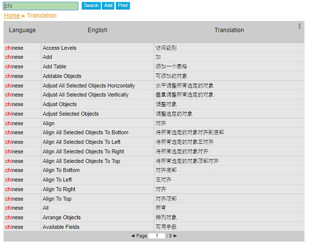 Скриншот 5 программы nuBuilder
