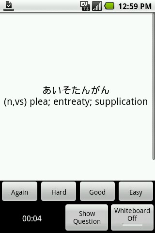 Скриншот 6 программы Anki