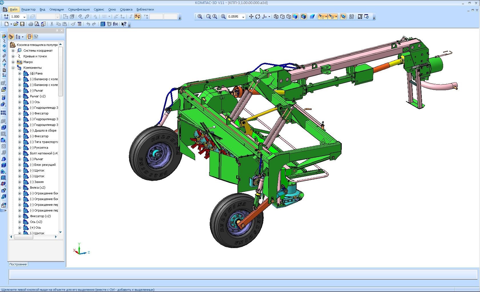 Компас 3d 11. Ротор в компас 3d. Компас 3в автогрейдер. Моделирование компас 3d в19. Комбайн в 3д компасе.