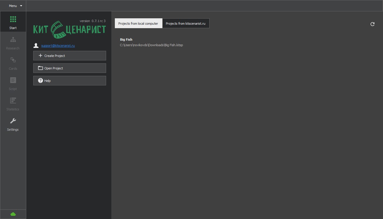 Скриншот 4 программы KIT Scenarist
