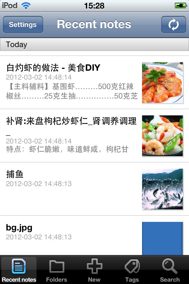 Скриншот 3 программы WizNote