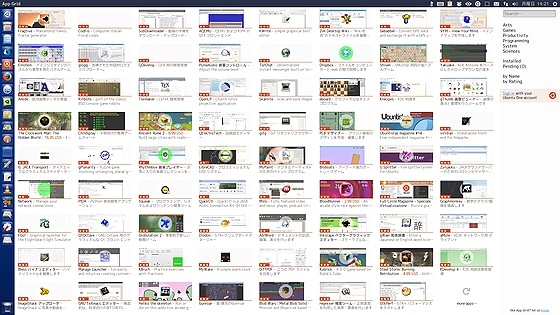 Скриншот 2 программы App Grid