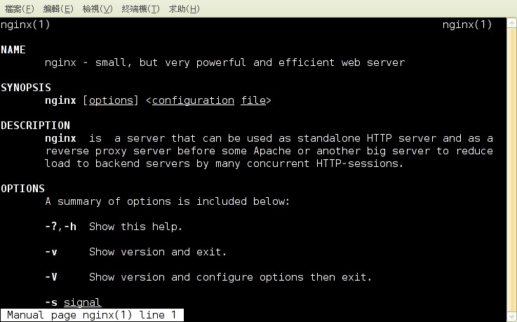 Скриншот 1 программы nginx