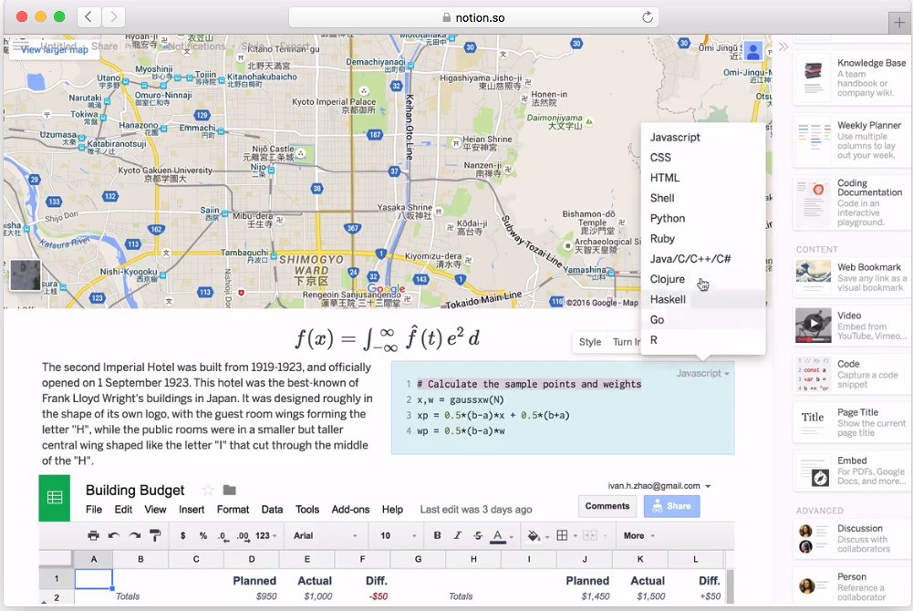Скриншот 3 программы Notion