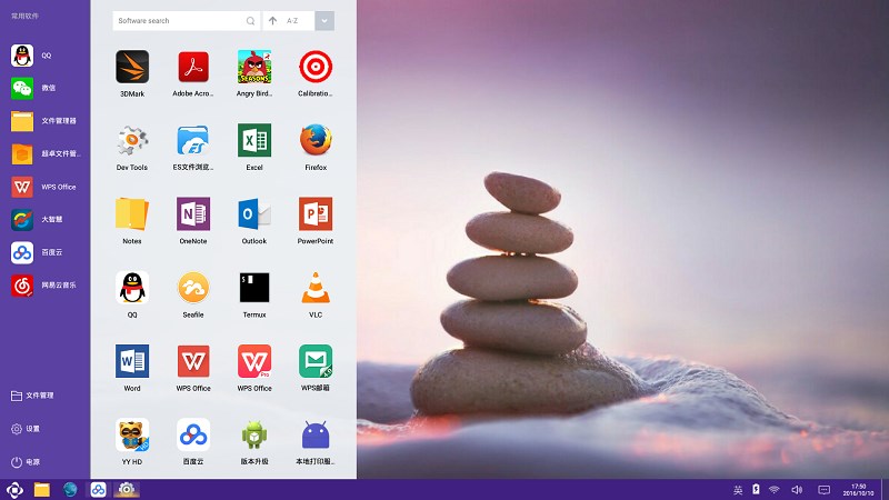 Скриншот 3 программы OpenThos