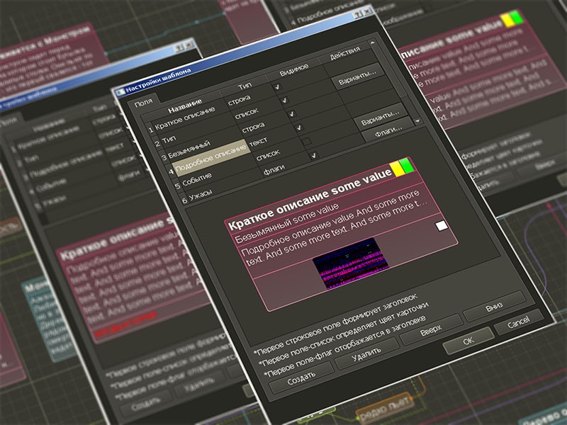 Скриншот 4 программы ultra_outliner