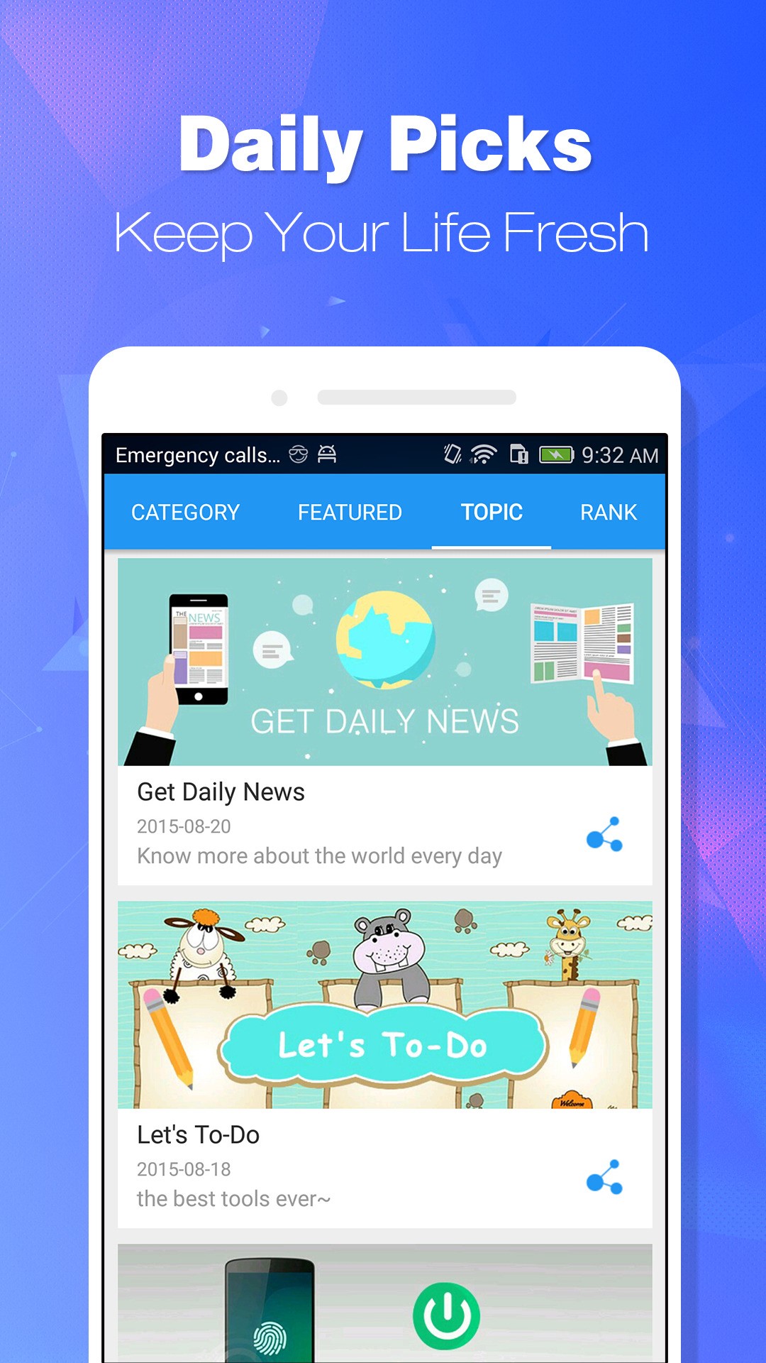 Скриншот 3 программы vShare Market