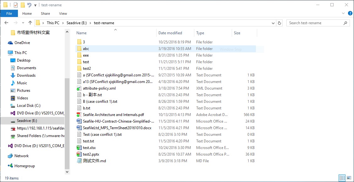 Скриншот 5 программы Seafile