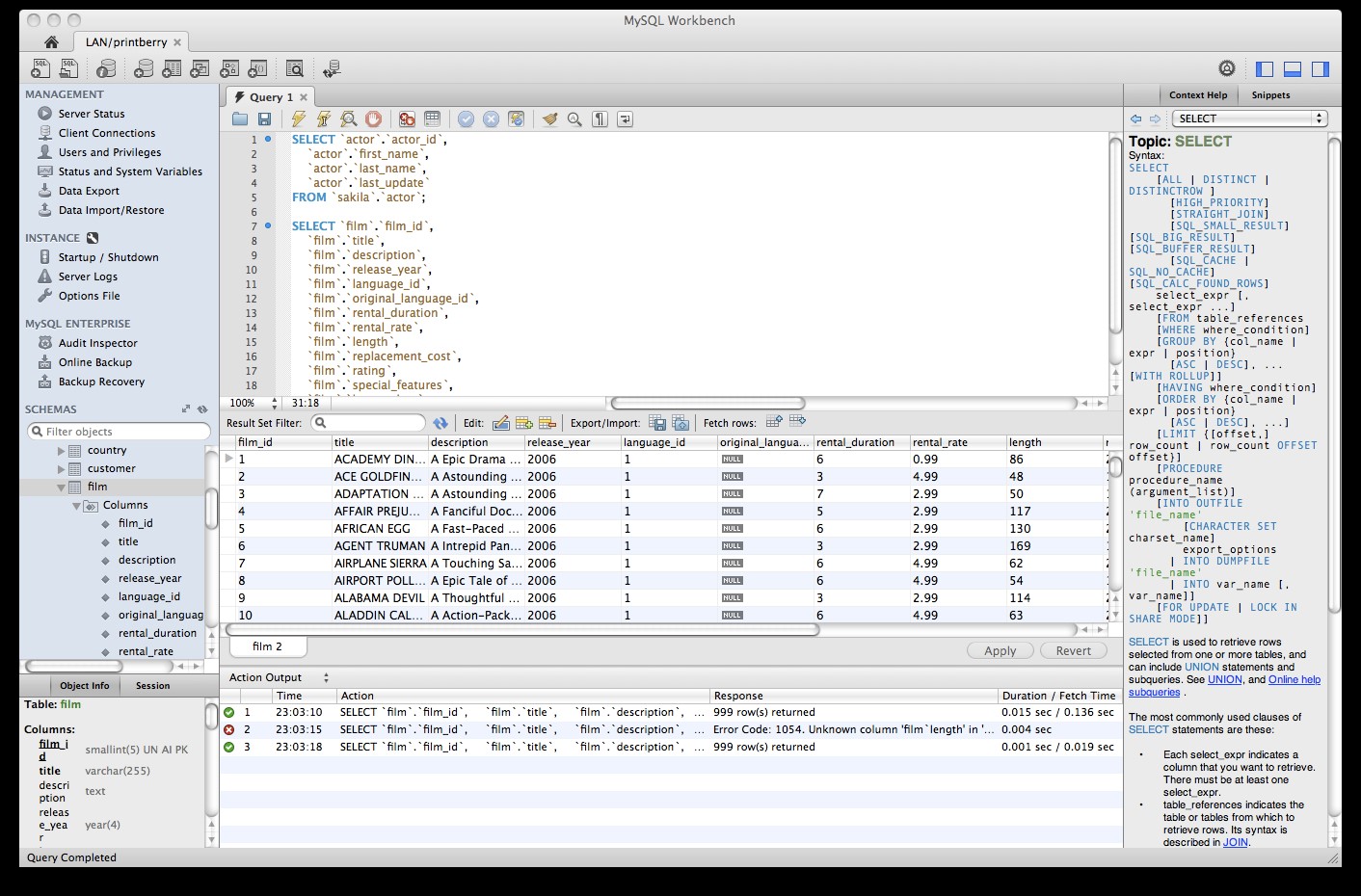 Работа с mysql через консоль