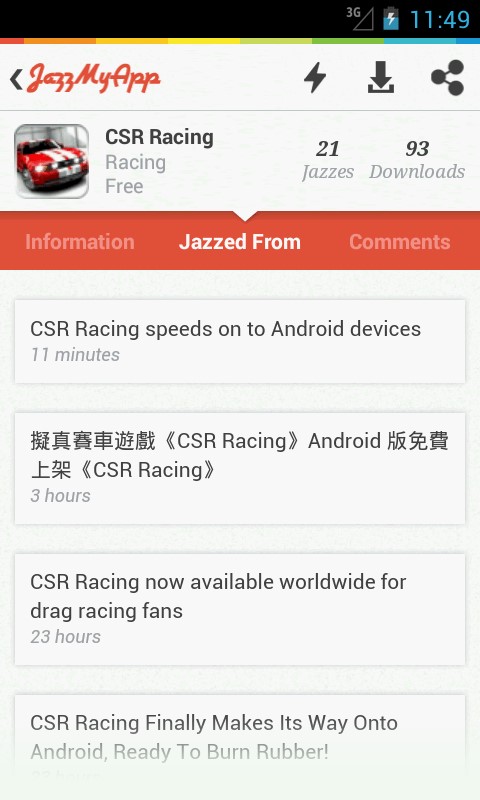 Скриншот 3 программы JazzMyApp