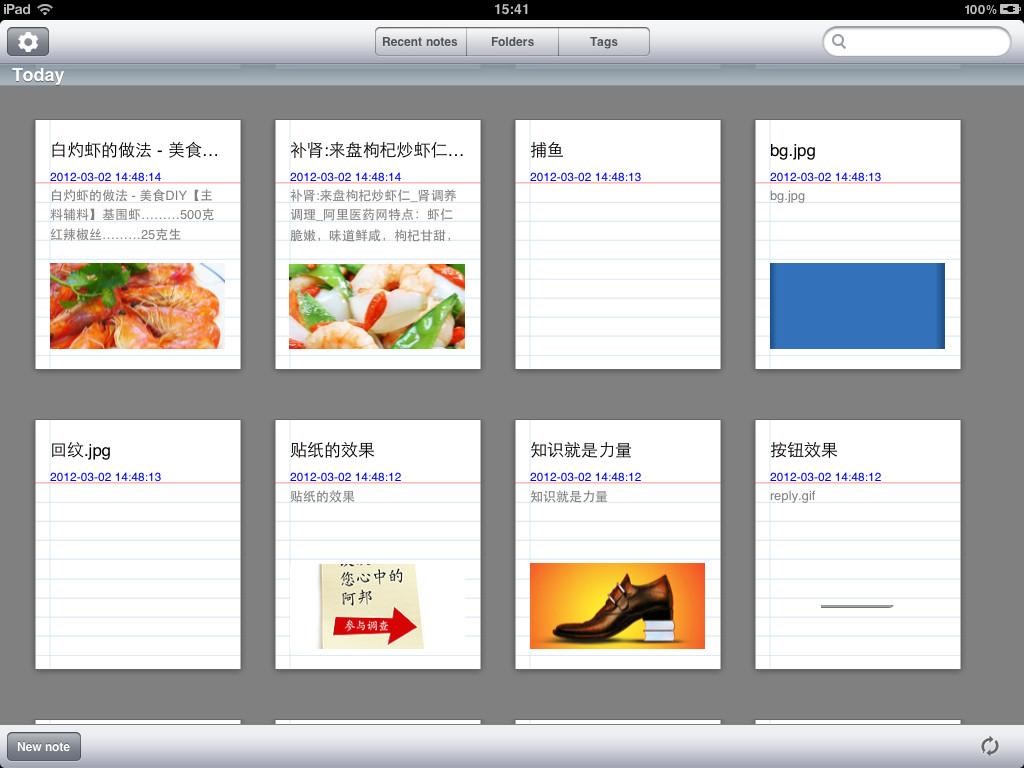 Скриншот 4 программы WizNote