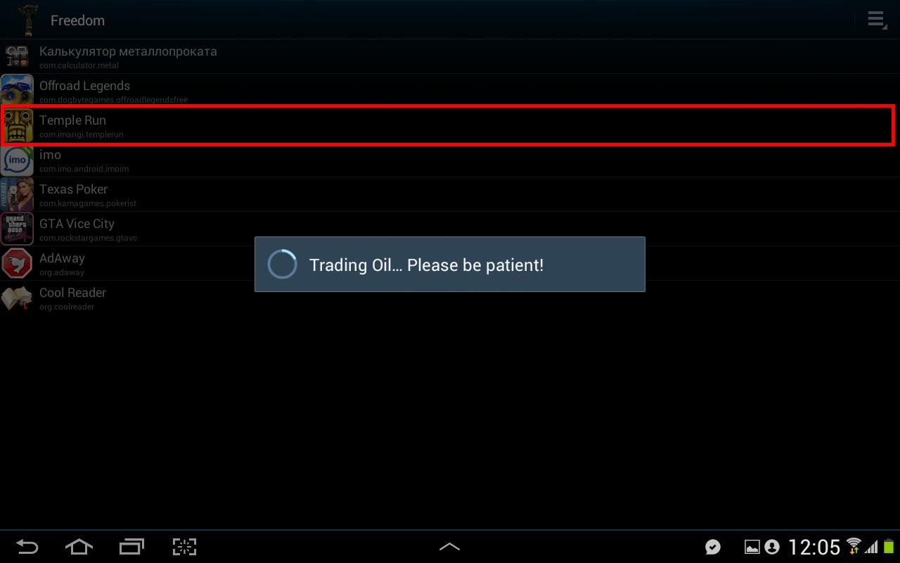 Скриншот 2 программы Freedom for Android
