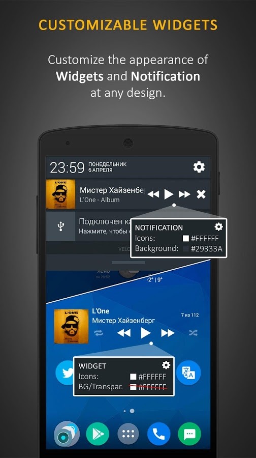 Скриншот 4 программы Stellio Music Player