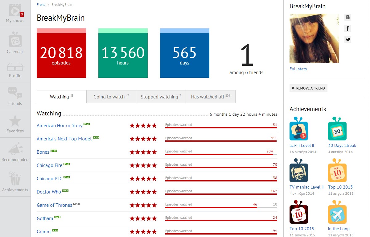 Скриншот 2 программы Myshows.me