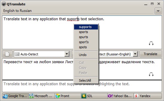 Скриншот 6 программы QuestSoft QTranslate