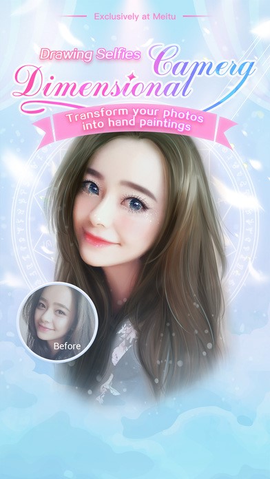 Скриншот 3 программы Meitu