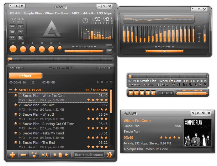 Аналог aimp для mac os