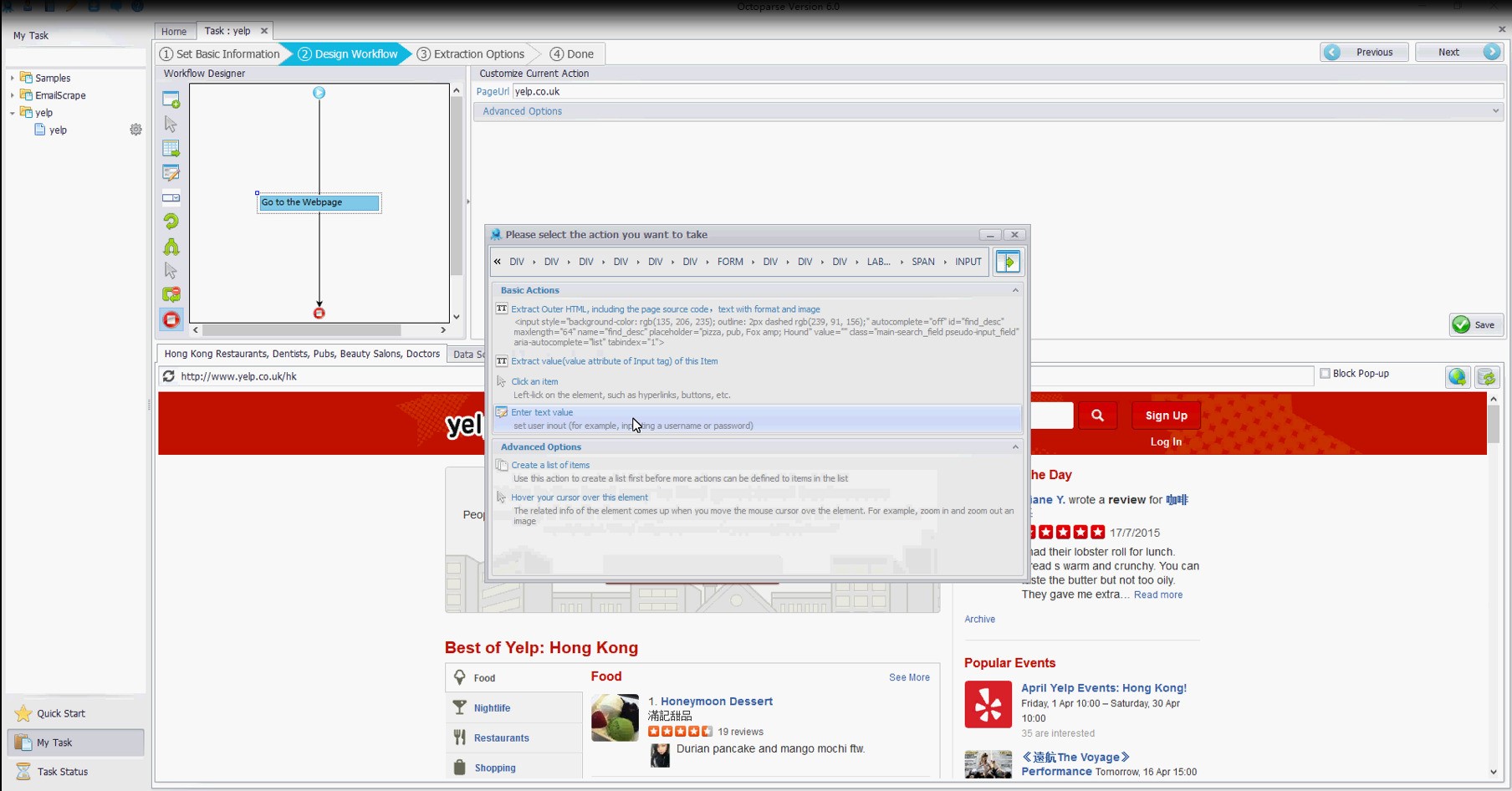 Скриншот 2 программы Octoparse
