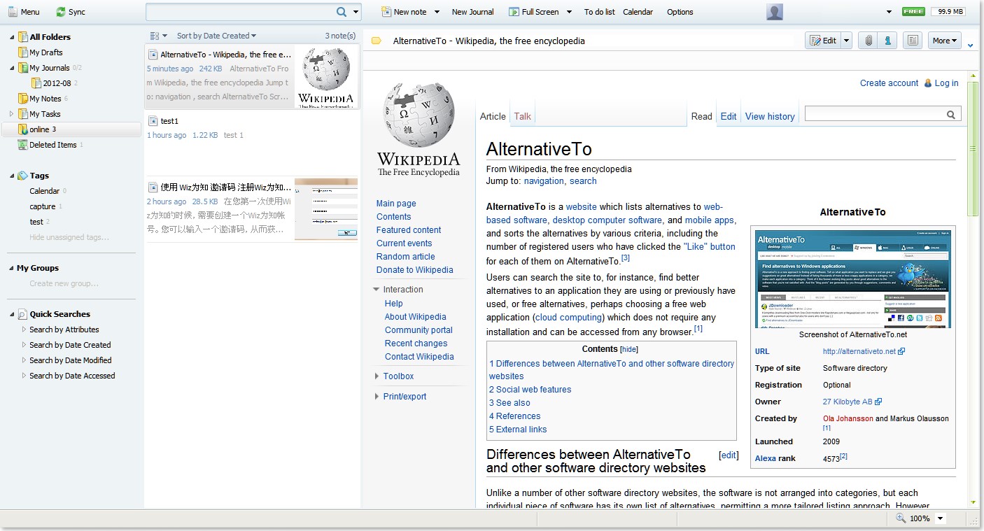 Скриншот 6 программы WizNote