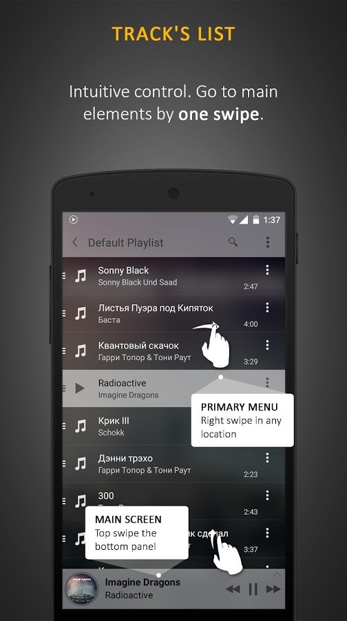 Скриншот 6 программы Stellio Music Player