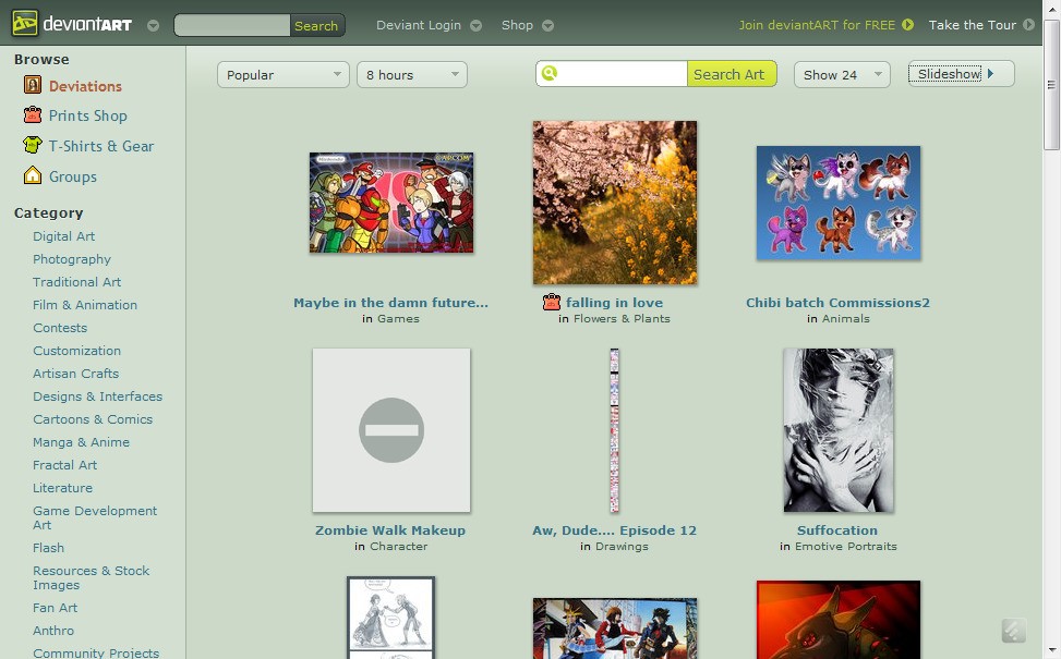 Скриншот 4 программы DeviantArt