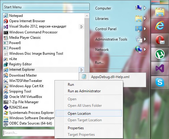 Скриншот 2 программы Power8