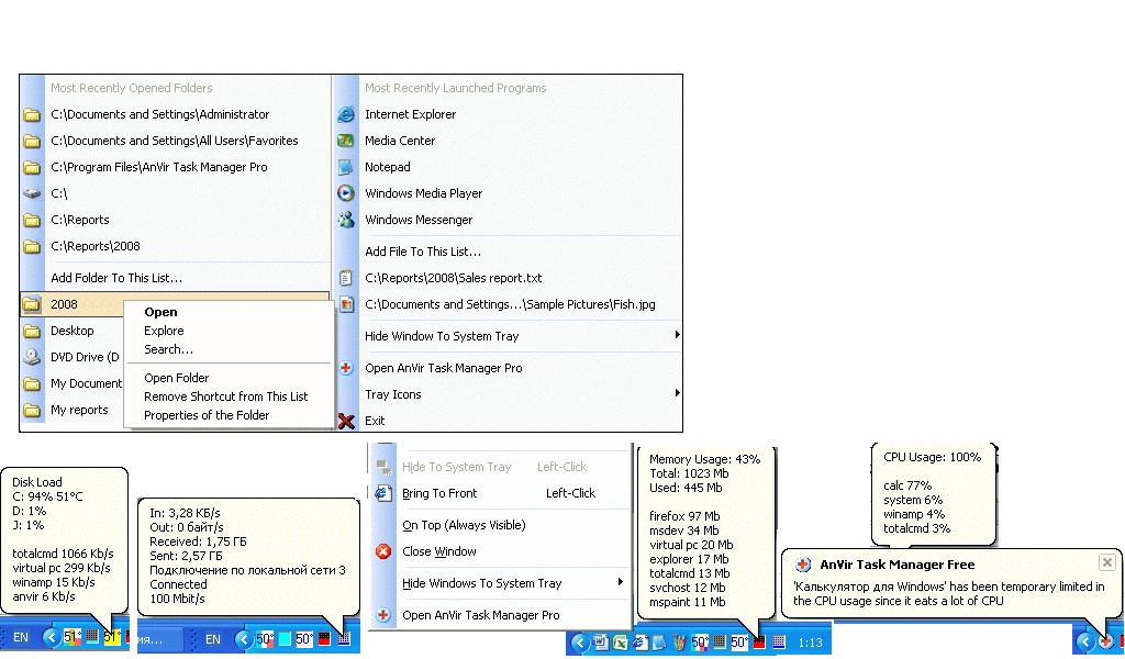 Скриншот 3 программы AnVir Task Manager