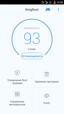 Скриншот 3 программы KingRoot