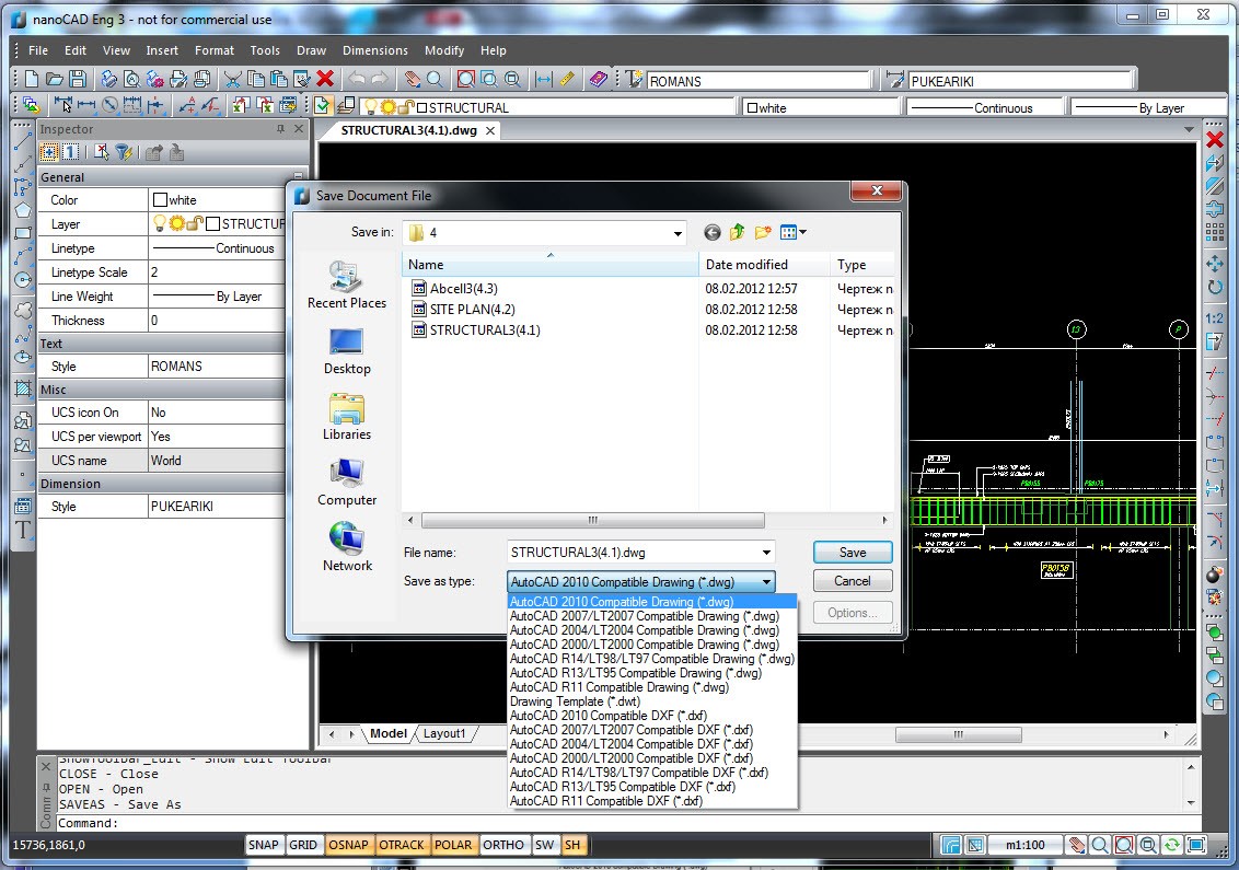 Скриншот 2 программы nanoCAD