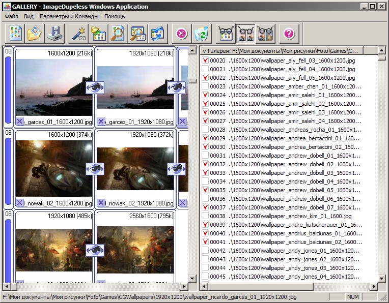 Скриншот 3 программы ImageDupeless